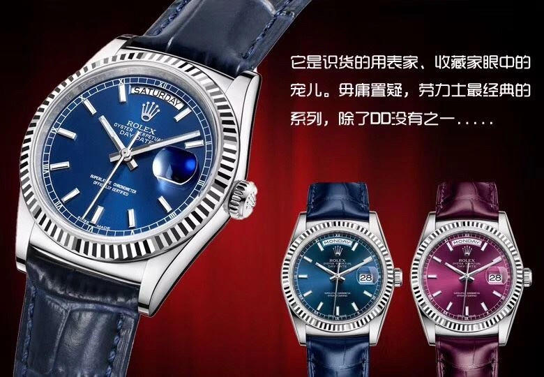 FreshLook ROLEX Watches 201612
