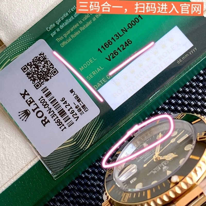 UrbanChic ROLEX Watches 201584