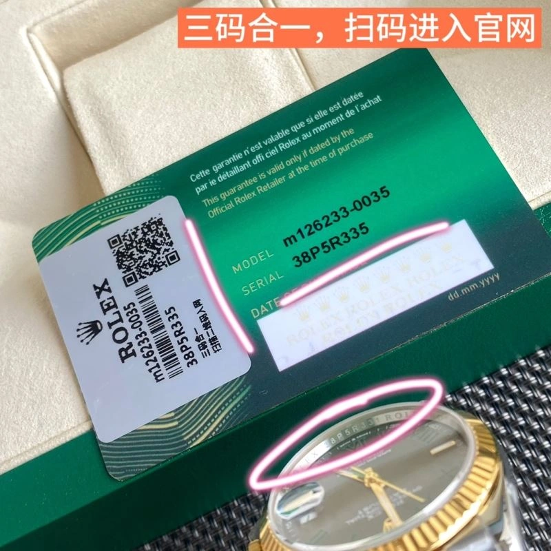 ROLEX Watches SoftTouch 201583