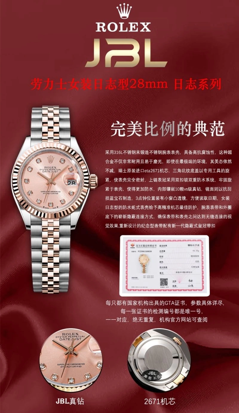 QuickDry ROLEX Watches 201603