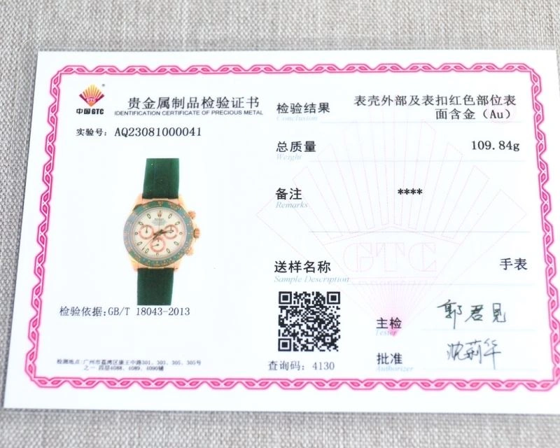 Seasonal ROLEX Watches 201473