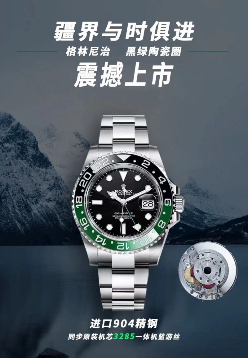 ROLEX Watches FastDry 201435
