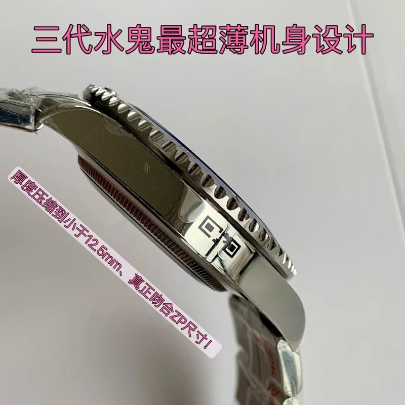 ROLEX Watches QuickDry 201426