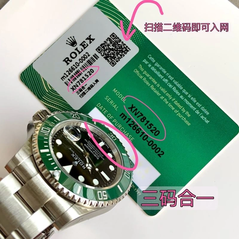 Soft ROLEX Watches 201427