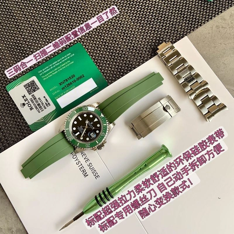 Soft ROLEX Watches 201427