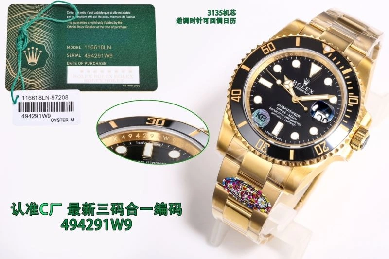 ROLEX Watches Effortless 201335