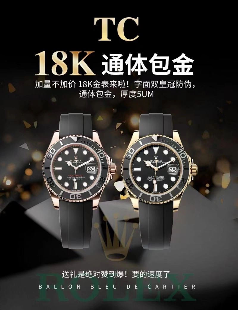 ROLEX Watches HighPerformance 201204