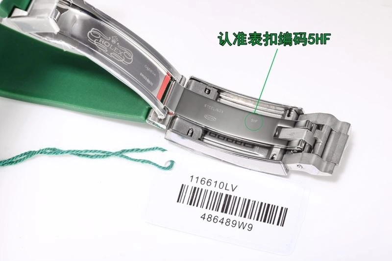 ROLEX Watches BestValue 201050