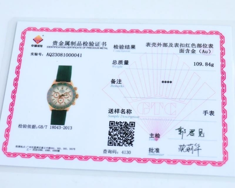 ROLEX Watches FastDry 200903