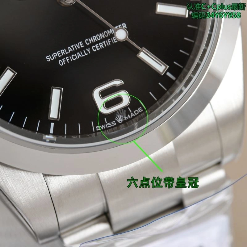 MoistureWicking ROLEX Watches 200394