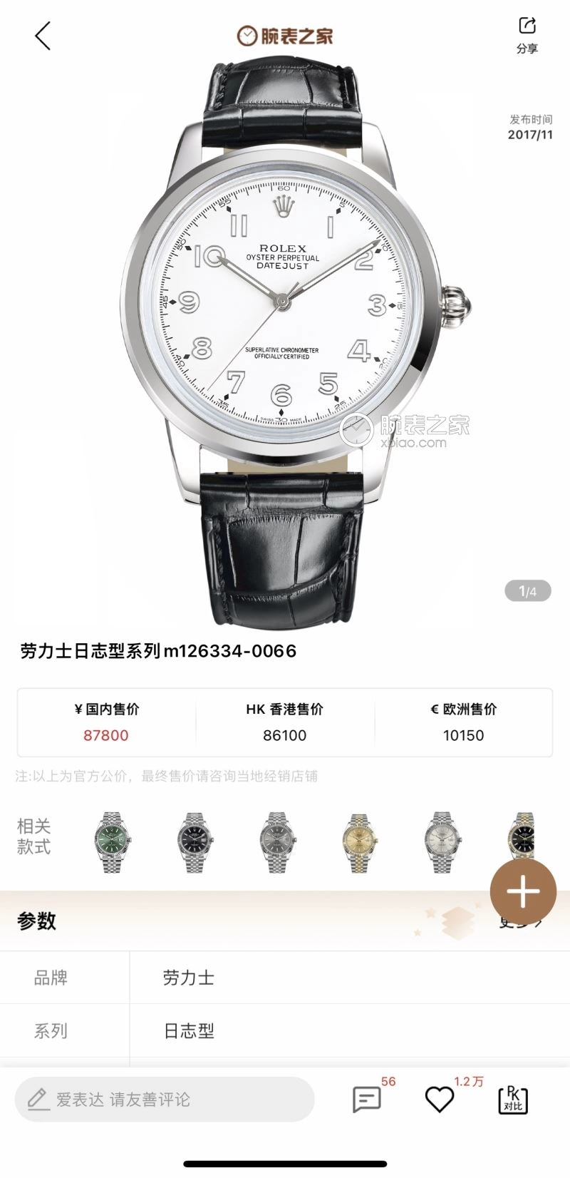 Minimalist ROLEX Watches 200396