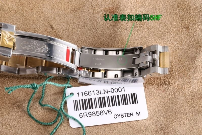 ROLEX Watches Bold 200400