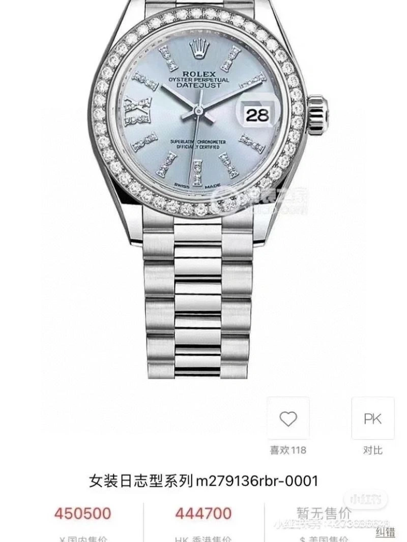 ROLEX Watches Contemporary 200335