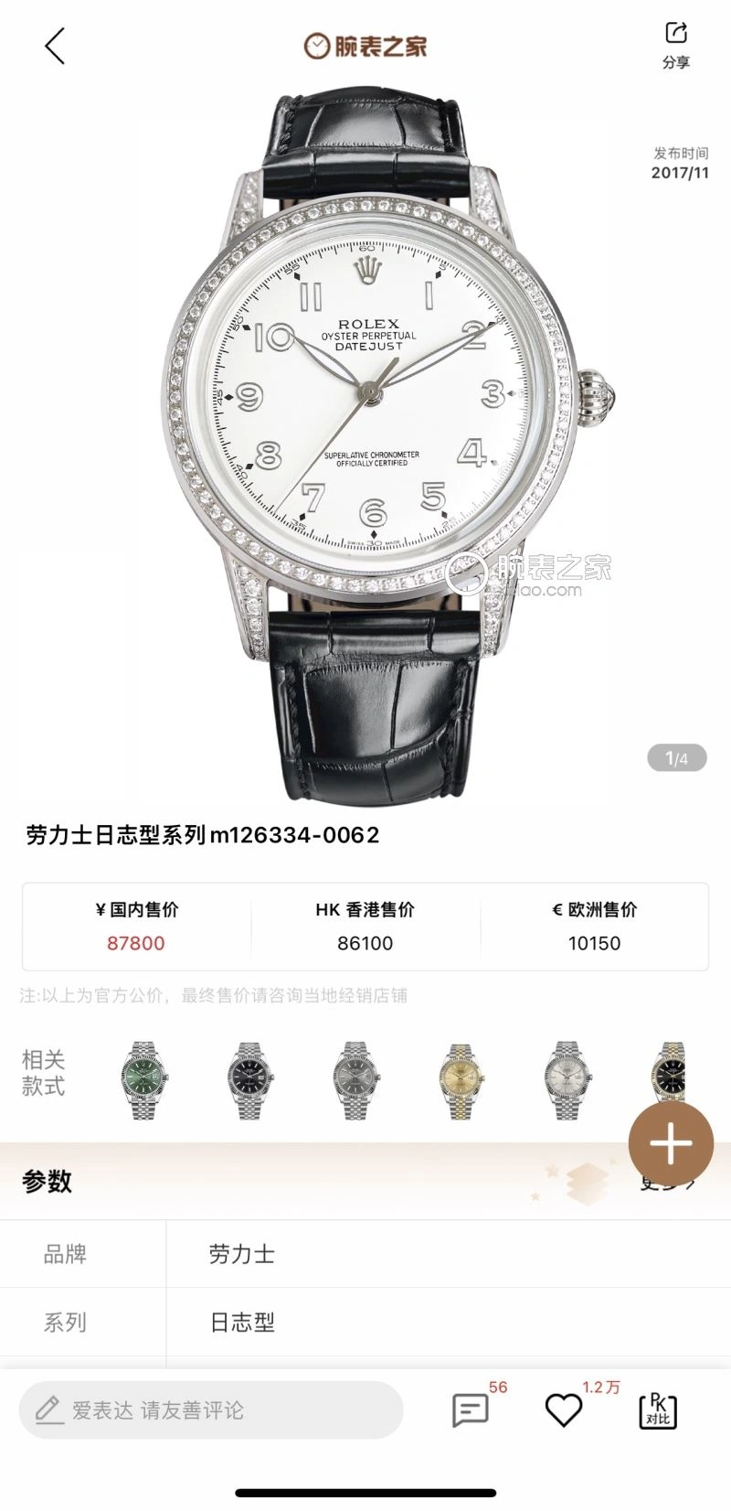 ROLEX Watches Popular 200305