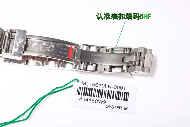 ROLEX Watches Cozy 200299