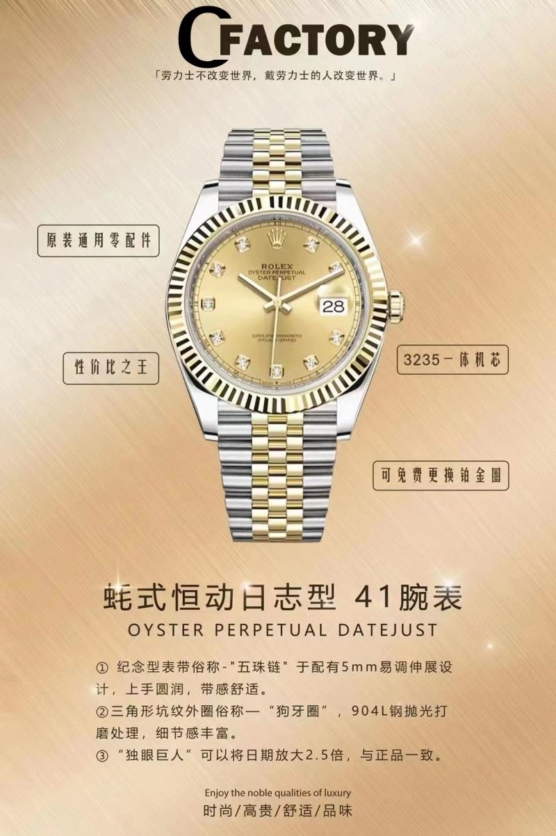 ROLEX Watches Versatile 200312