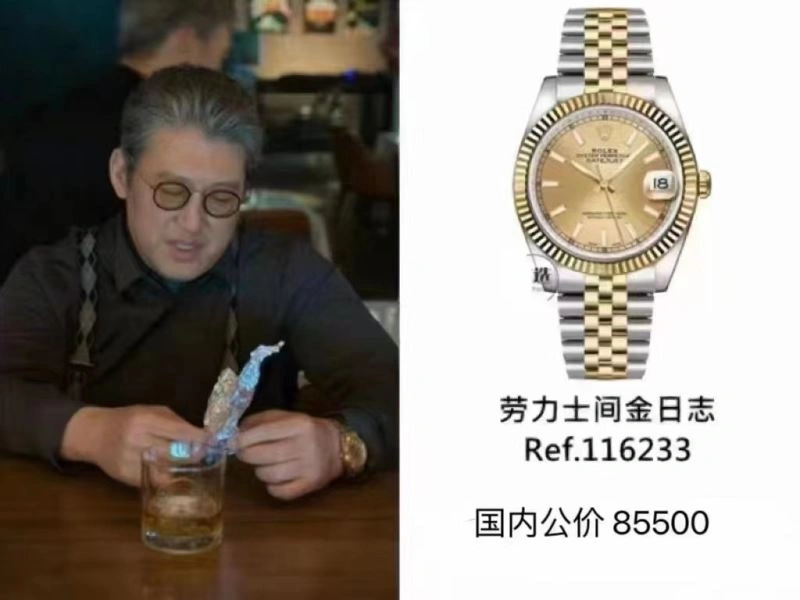 ROLEX Watches Versatile 200312