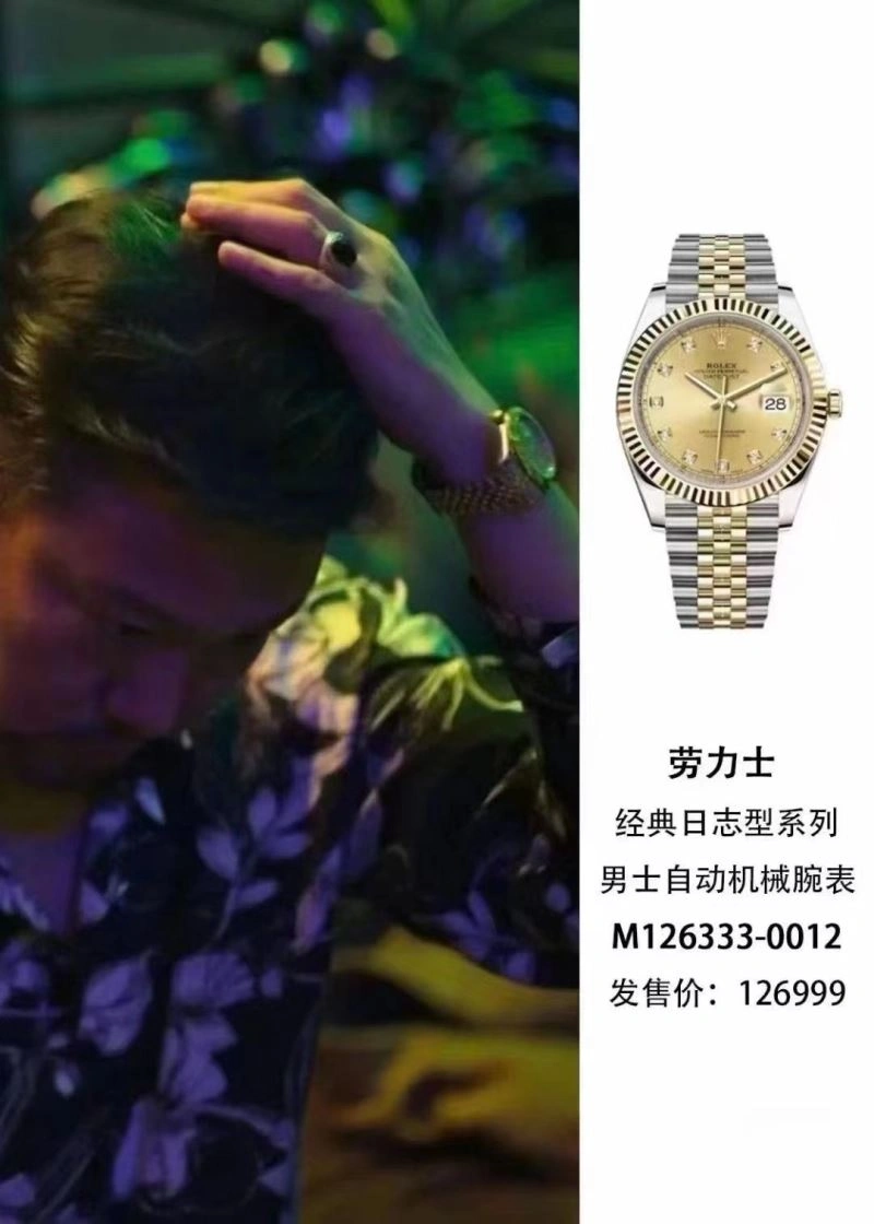 ROLEX Watches Versatile 200312