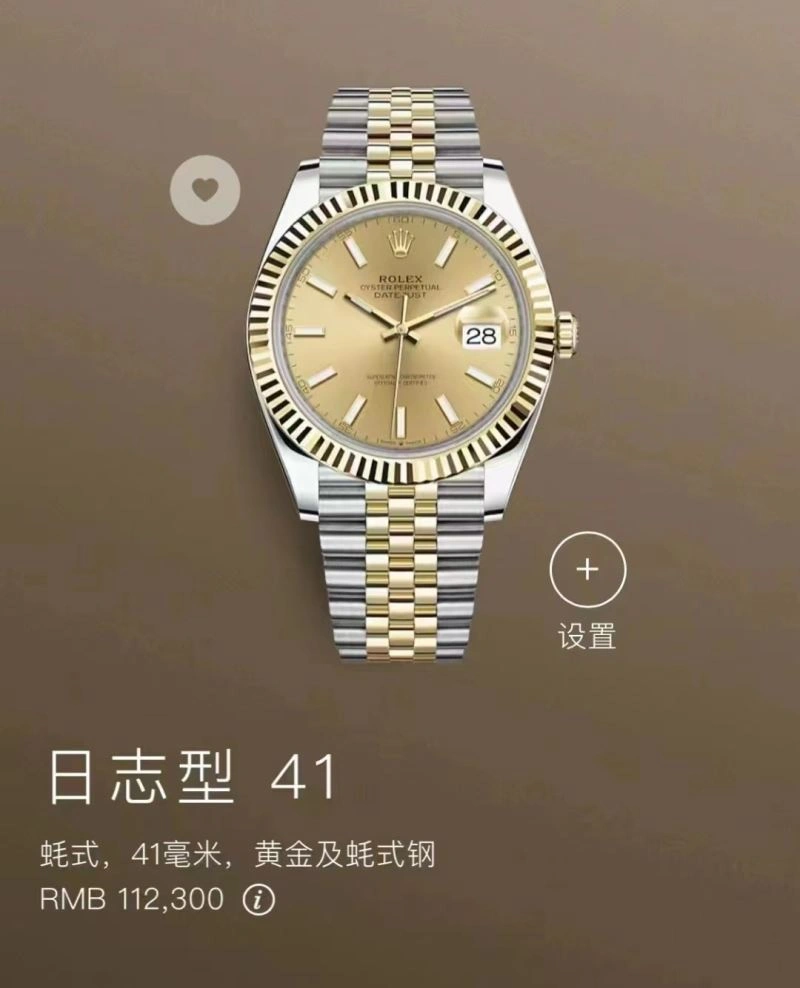 ROLEX Watches Versatile 200312