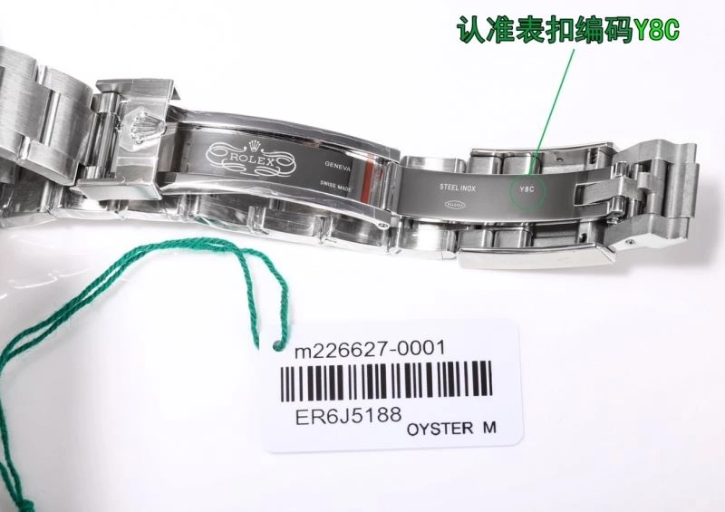 ROLEX Watches Effortless 200260