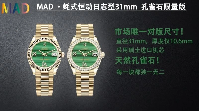 ROLEX Watches Chic 200277
