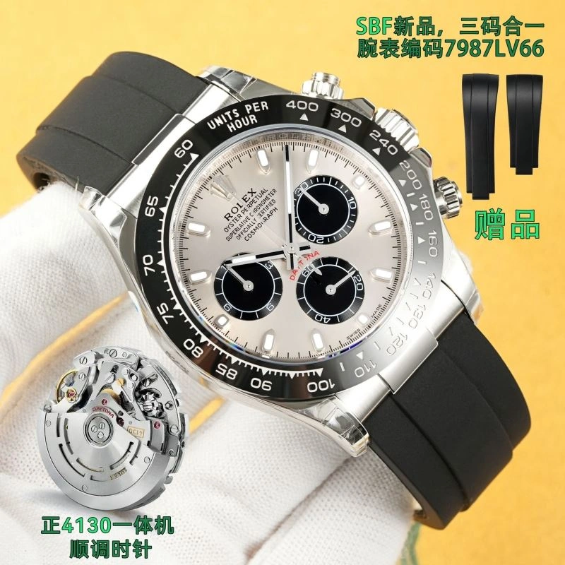ROLEX Watches Upgraded 200199
