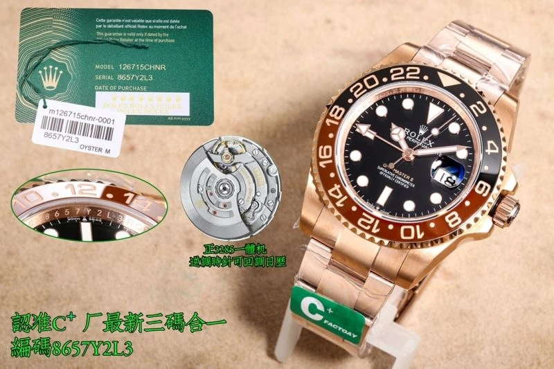 QuickDry ROLEX Watches 200181
