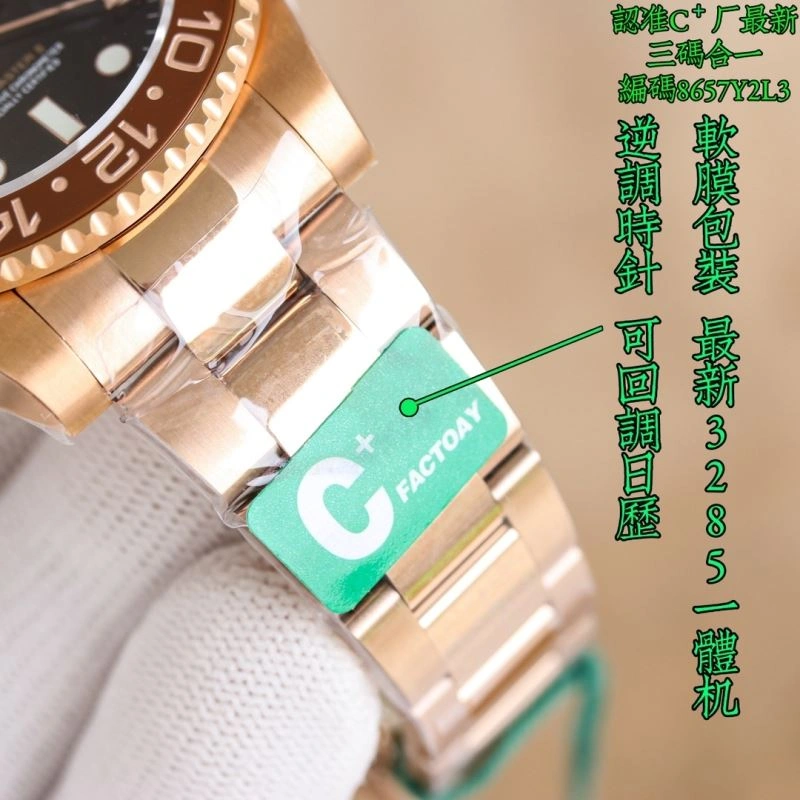 QuickDry ROLEX Watches 200181
