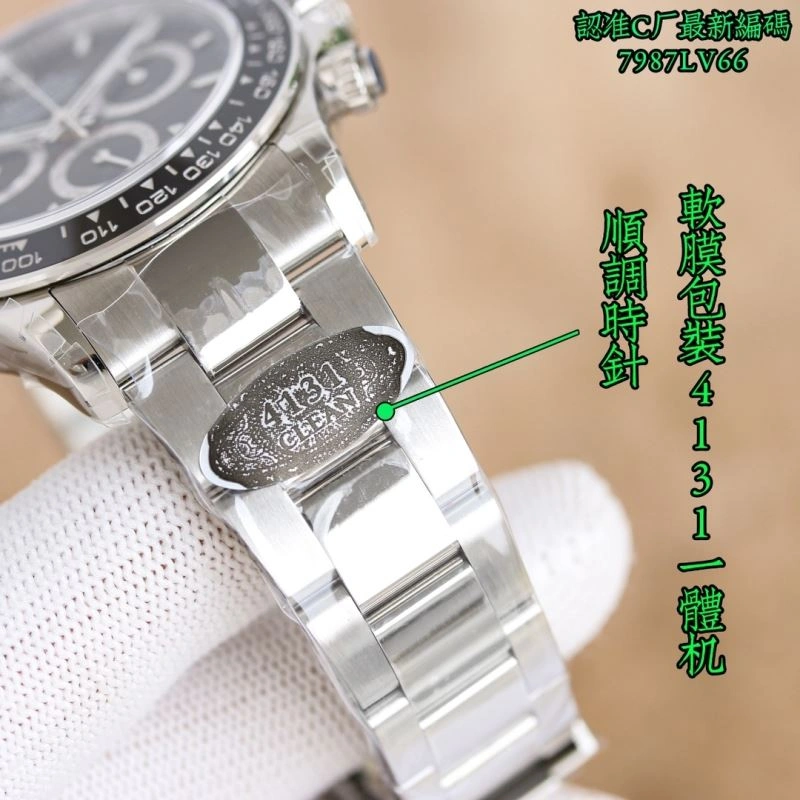 Tailored ROLEX Watches 200189