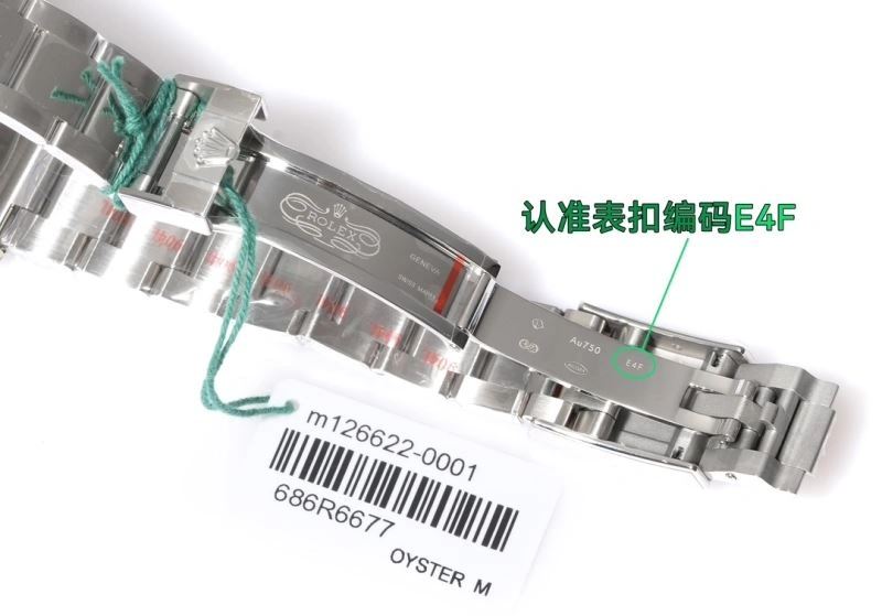 ROLEX Watches Thermal 200112