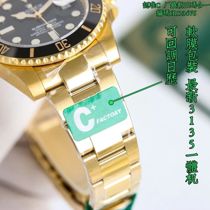 ROLEX Watches Neat 200097