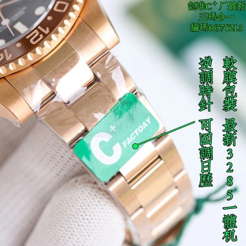 ROLEX Watches Cozy 200090