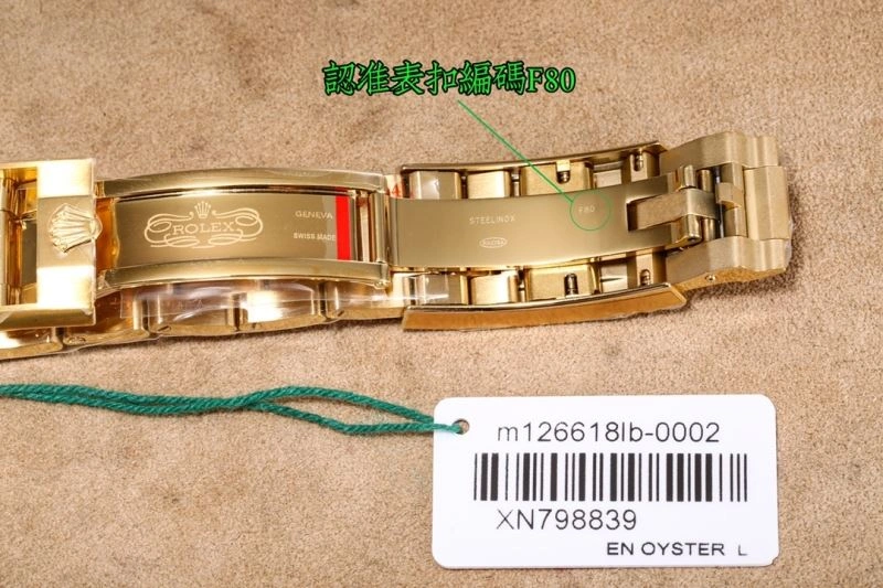 ROLEX Watches FlexibleFit 200099