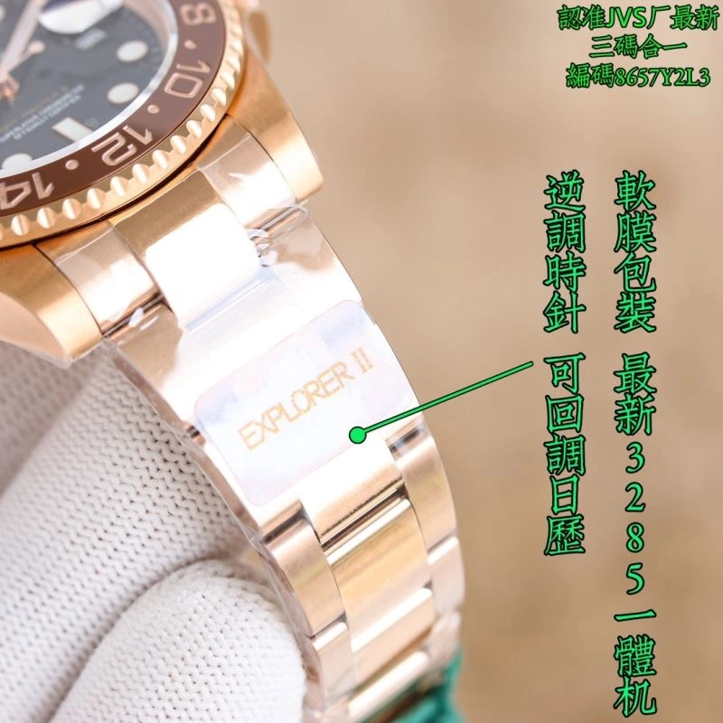ZipUp ROLEX Watches 200095