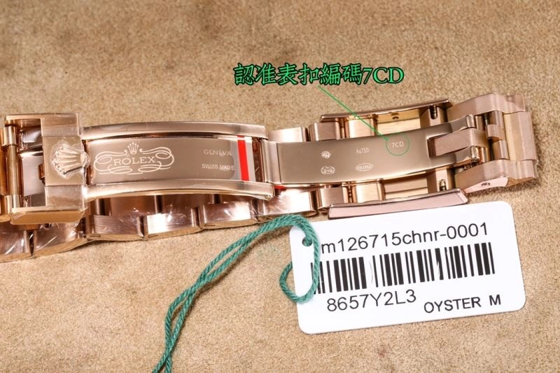 ZipUp ROLEX Watches 200095