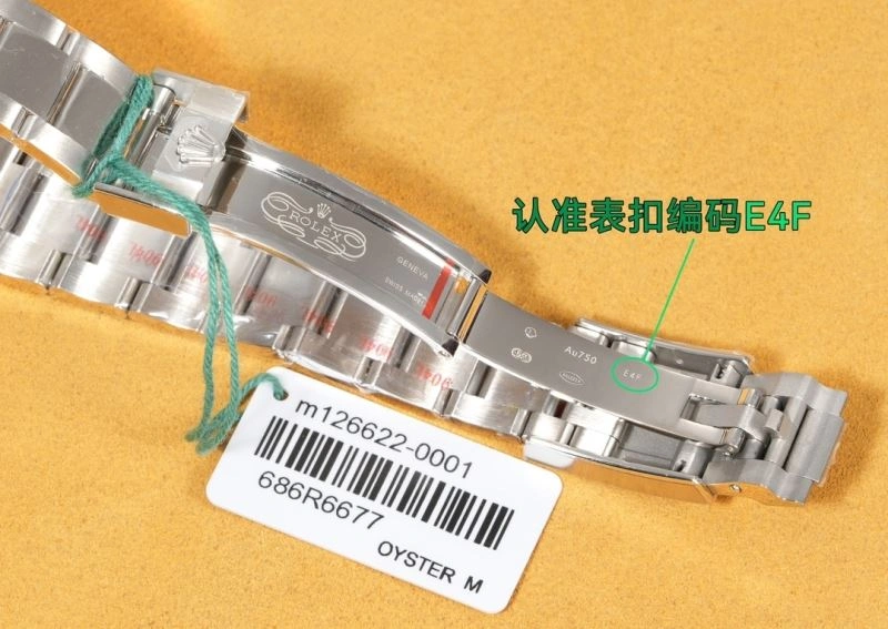ROLEX Watches MoistureWicking 200106