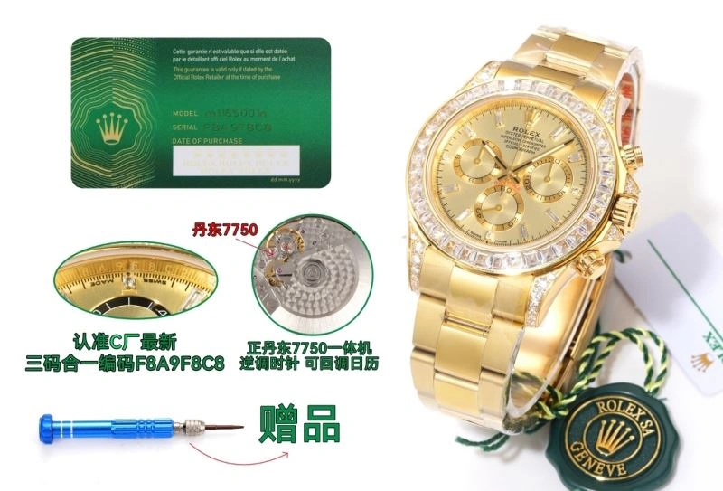ROLEX Watches EasyMatch 200052