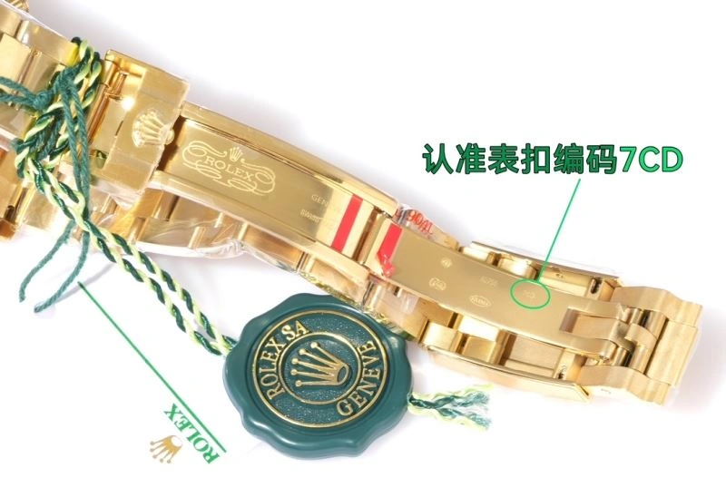 ROLEX Watches EasyMatch 200052