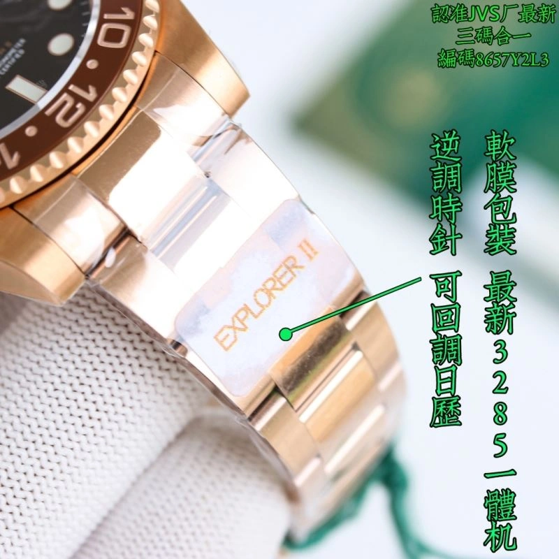 ROLEX Watches Premium 200048