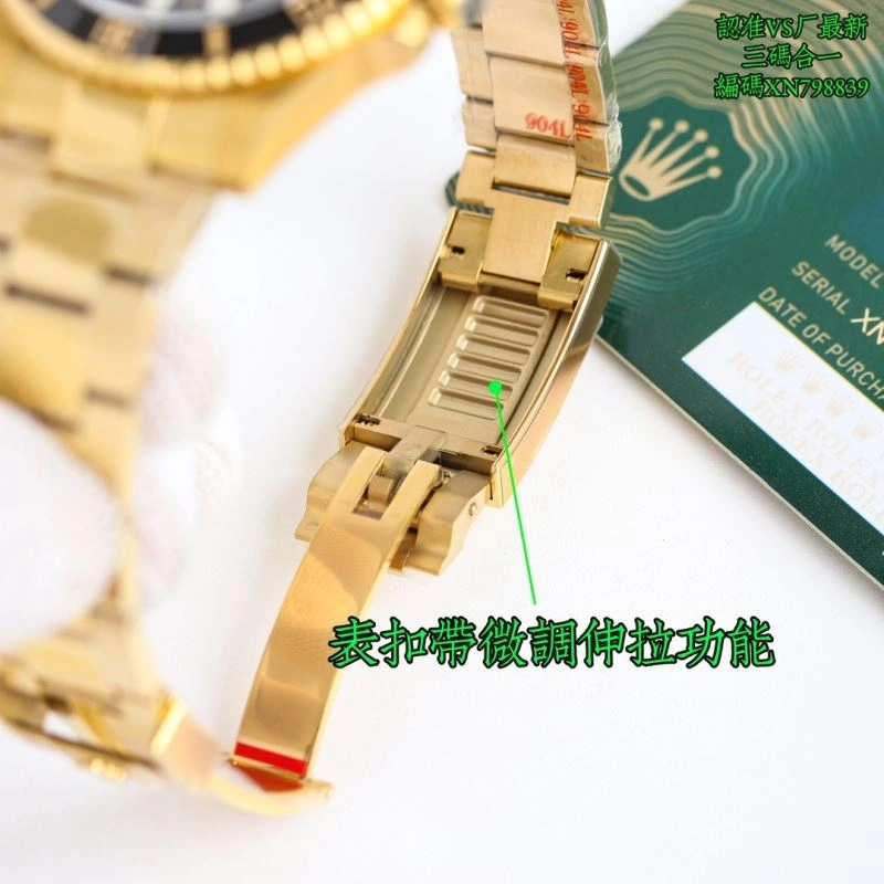 ROLEX Watches FlexibleFit 200049