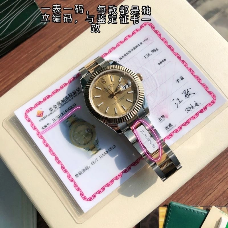 ROLEX Watches Timeless 200010