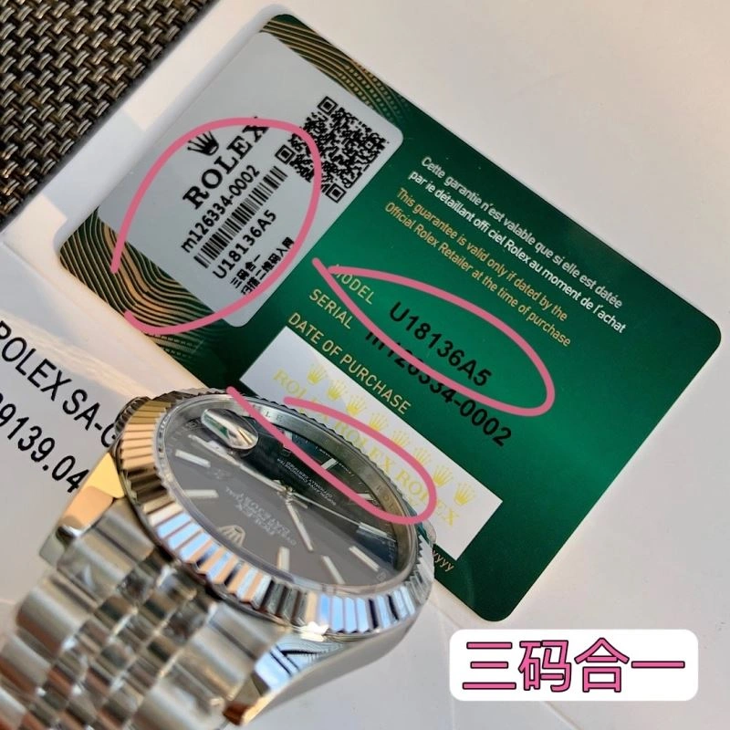 ROLEX Watches WrinkleFree 199975