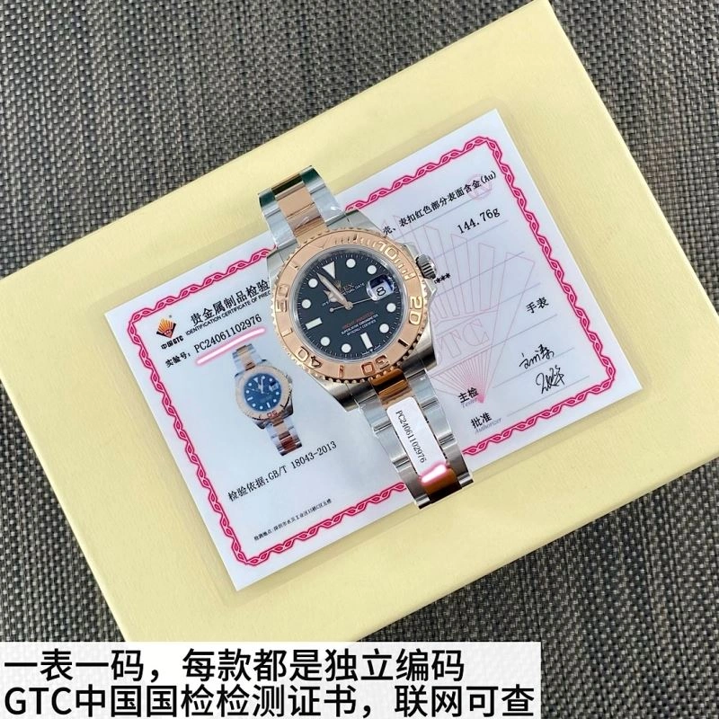 ZipUp ROLEX Watches 199971