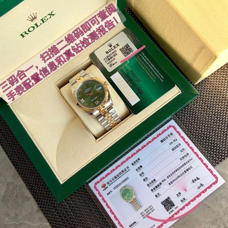 ZipUp ROLEX Watches 199983