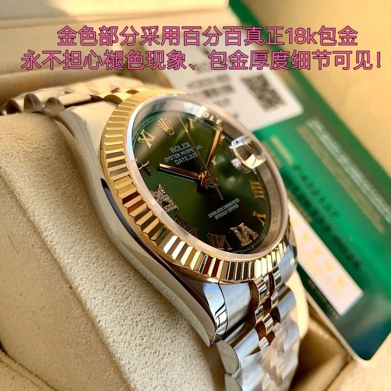 ZipUp ROLEX Watches 199983