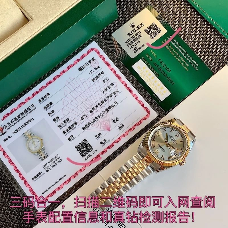 ROLEX Watches FashionForward 199965