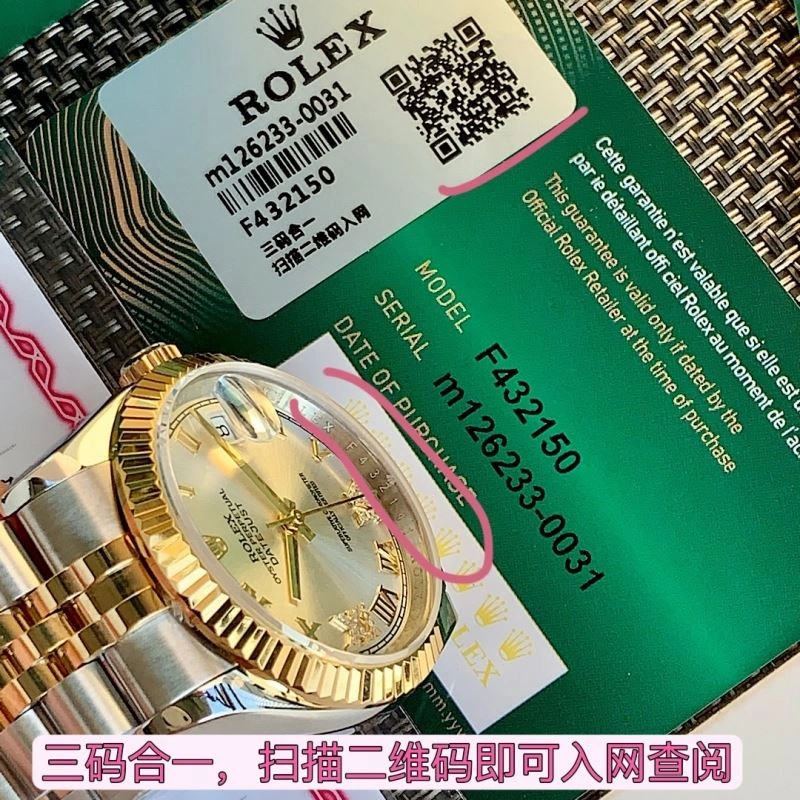 ROLEX Watches FashionForward 199965