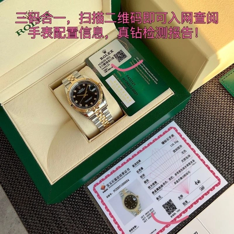 Compact ROLEX Watches 199966