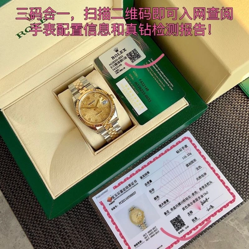 ROLEX Watches MoistureWicking 199977
