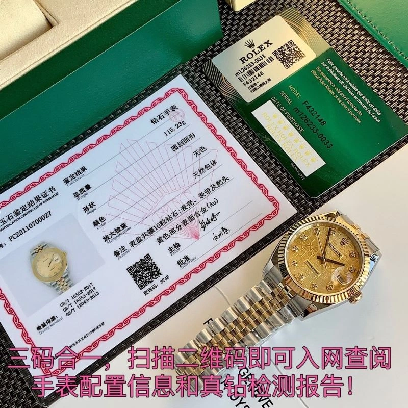 ROLEX Watches MoistureWicking 199977